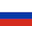 Русский